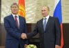 На встрече Атамбаева с Путиным обсудят преемника на пост президента КР — политолог