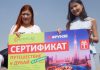 «Билет.kg» разыграл поездку в Дубай на двоих