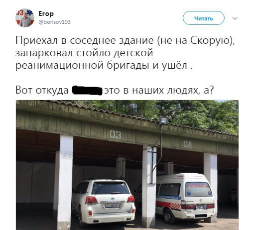 Водитель припарковал внедорожник на стоянке столичной станции скорой помощи