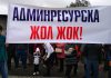 В Бишкеке начался митинг «За честные выборы»