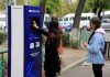 Платежные терминалы MegaCom – всегда под рукой!