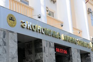Минэкономкоммерции Кыргызстана обеспокоено намерениями Казахстана запретить обращение кыргызской продукции на своей территории