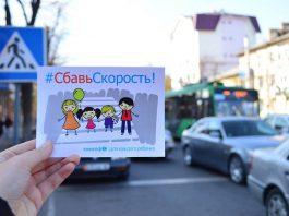 Мимы против нарушений ПДД: Хочешь изменений — начинай с себя!