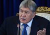 Экс-президент Кыргызстана Алмазбек Атамбаев даст пресс-конференцию