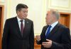 Президенты Казахстана и Кыргызстана провели переговоры по границе: стороны пришли к консенсусу