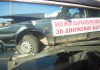 В Караколе прошел агитпробег «За движение без ДТП»