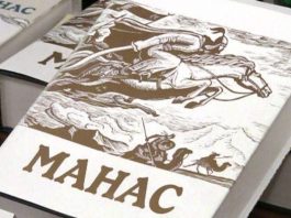 Внесены изменения в закон «Об эпосе «Манас»