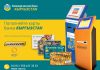 Клиенты «Коммерческого банка КЫРГЫЗСТАН» теперь смогут пополнять карты через платежные терминалы «Мобильник» и QiWi