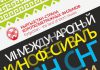 Международный фестиваль «Кыргызстан – страна короткометражных фильмов» приурочили ко дню рождения Айтматова