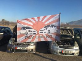 G-Party: Близ Бишкека прошла встреча автомотоклубов