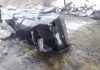 Автомобиль упал в реку Аламудун, погиб человек