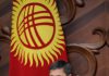 Какие изменения ждут Таласскую область в будущем: вице-премьер Кенекеев дал ряд поручений по развитию региона