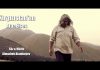 Кыргызстаным: Азербайджанский певец Араз Эльсес выпустил клип на песню Атамбаева (видео)