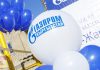 В преддверии Нового года «Газпром Кыргызстан» газифицировал жилмассив «Кок-Жар»