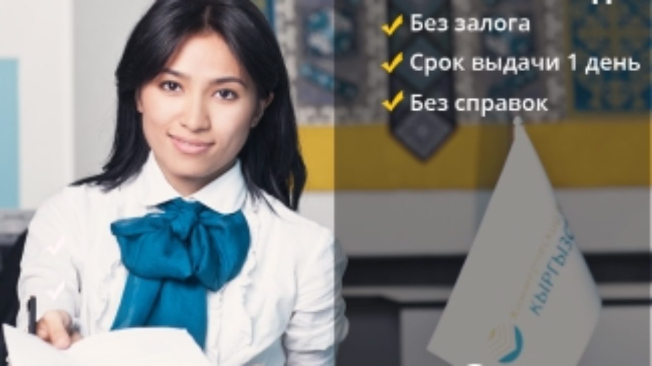 Как оплачивается кредитная карта альфа банка