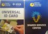 Минздрав КР намерен внедрить медкарты пациентов и ID-карты медработников в рамках проекта «Таза Коом»