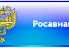 Конфликт: Росавиация изменила таджикским авиакомпаниям маршруты полетов, Ташкент отказал Москве в  либерализации авиасообщений