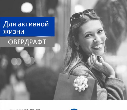 Получите срочный аванс в Бакай Банке!