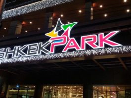 Читатель: Рабочие ТРЦ «Бишкек парк» не дают людям спать по ночам