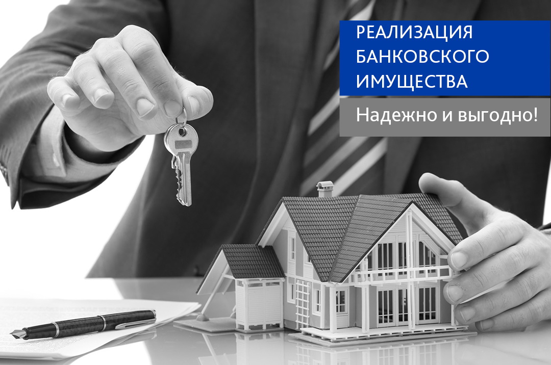 Общее имущество рб. Общее имущество рб