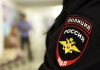 Полицейского из Ленинградской области заподозрили в причастности к похищению гражданки КР