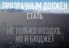 Почему Алматы никак не станет «умным городом»?