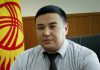 Избран новый председатель Совета директоров «Кыргызтелекома»