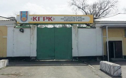 Денег нет, потерпите: Работникам Карабалтинского горнорудного комбината не выплачивают зарплату