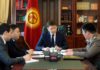 В правительстве Кыргызстана обсудили текущие результаты служебно-боевой деятельности пограничников