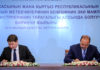 По итогам заседания Совета глав приграничных областей Кыргызстана и Узбекистана подписан протокол