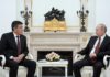 Путин в Сочи обсудит с Жээнбековым сотрудничество в экономике
