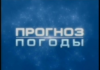 Прогноз погоды: в Бишкеке без осадков