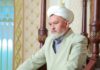В Узбекистане снят с должности имам, потребовавший отставки руководства Духовного управления