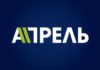 Дмитрий Ложников: «Апрель» закрыл Кубат Оторбаев. Почему глава телеканала обвиняет бывшего омбудсмена?