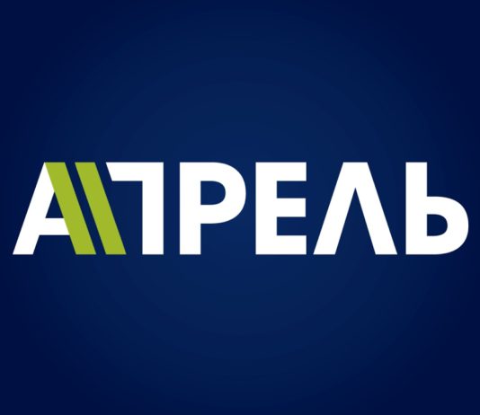 Новые требования в деле «Апреля»: прокуратура добивается ликвидации юрлица телеканала