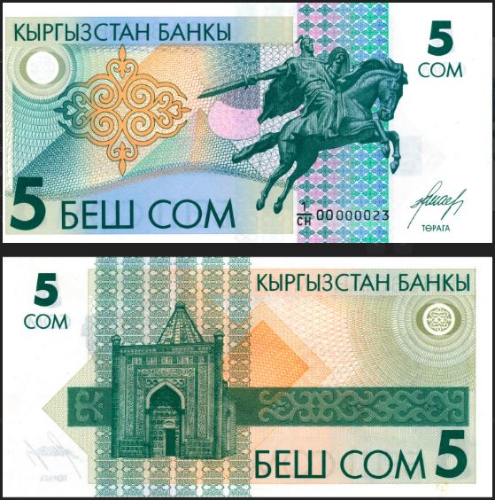 обмен валют москва киргизский сом