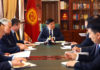 Скот Перри: «Центерра» приложит все усилия для сближения позиций Кыргызстана и Совета директоров компании