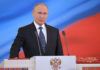 Путин назвал решение WADA по России противоречащим Олимпийской хартии