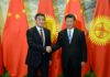 Сооронбай Жээнбеков пригласил Си Цзиньпина посетить Кыргызстан с госвизитом