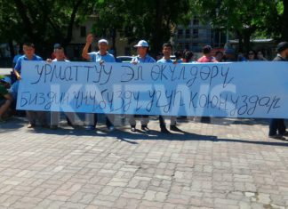 Митинг возле «Белого дома». Жители Военно-Антоновки требуют трансформации земель