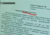 «Уважаемая Пупкина Залупкина». Прокуратура некорректно ответила адвокату из Алматы