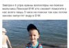 Жители Сокулукского района нашли тело 6-летнего Миши