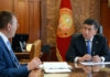 Президент Кыргызстана поручил Нацбанку принять меры по снижению процентных ставок и активной поддержке малого бизнеса