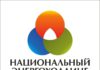 Нацэнергохолдинг рассказал о причинах увольнения бывшего гендиректора ОАО «НЭС Кыргызстана»