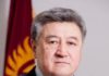 Финпол объявил в розыск экс-главу Таможенной службы Адамкула Жунусова