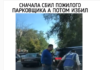 Водитель сбил парковщика в Бишкеке. Затем вышел из машины и избил его