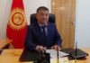 Мэр города Каракол Данияр Арпачиев освобожден от занимаемой должности