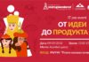 В Бишкеке состоится Startup Weekend Women