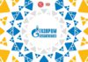 «Газпром Кыргызстан» — официальный партнер III Всемирных игр кочевников