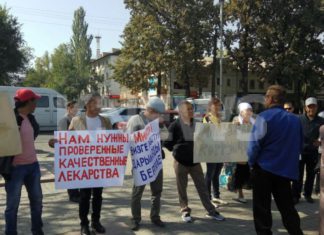 Возле «Белого дома» в Бишкеке митингуют получатели гемодиализа